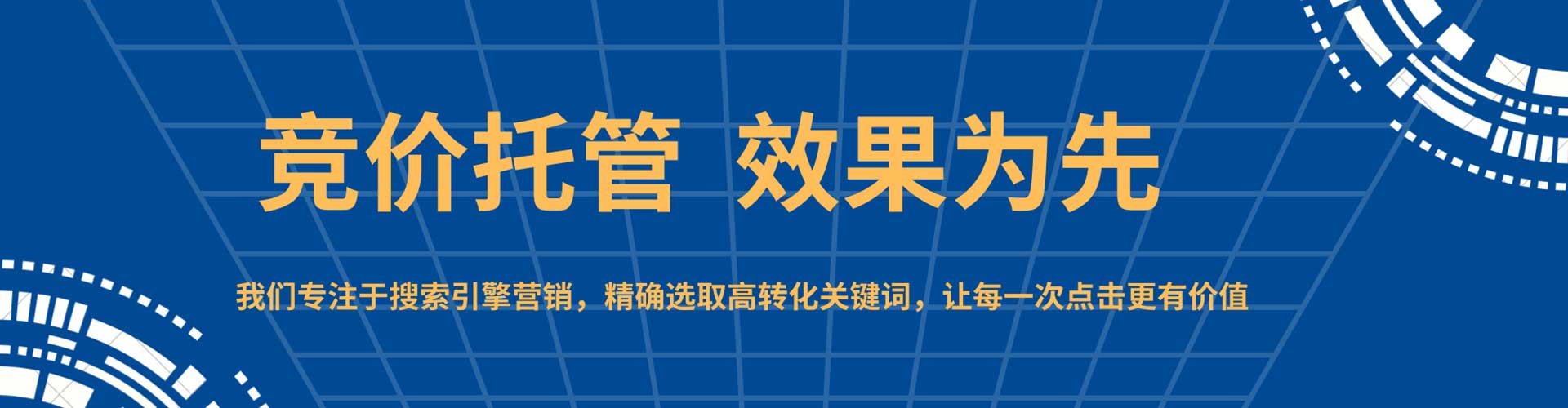 思茅信息流托管